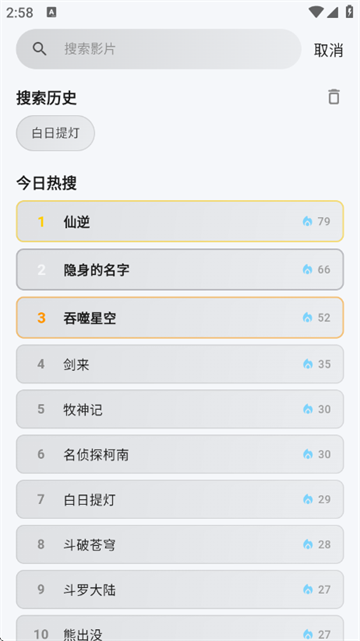 ��Ӱ��Ƶ���عٷ�����