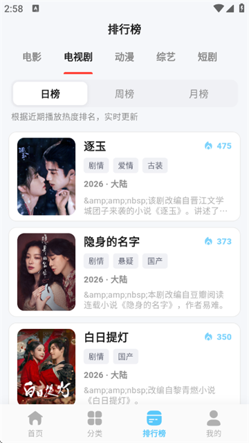 ��Ӱ��Ƶ���عٷ�����