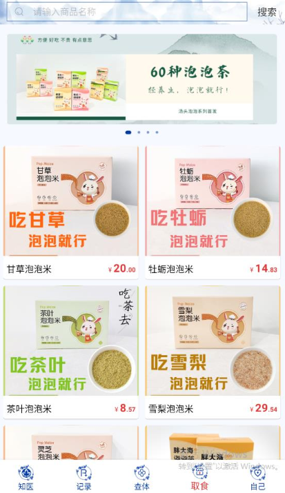 ֪ҽai��׿��