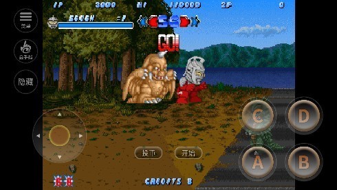 奥特曼斗魂传说