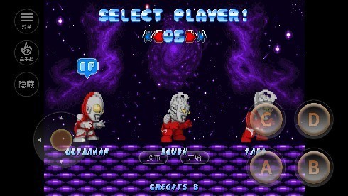 奥特曼斗魂传说