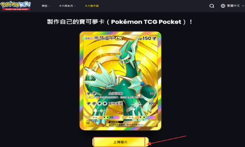 PokeHub��������Դվapp���°�