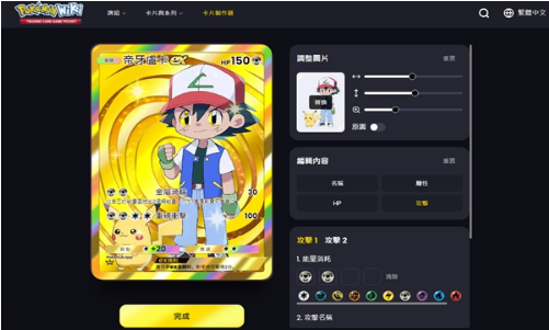 PokeHub��������Դվapp���°�