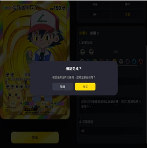 PokeHub��������Դվapp���°�