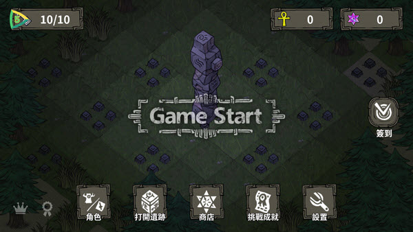 �ڰ���Ұç��ɭ����Ϸ