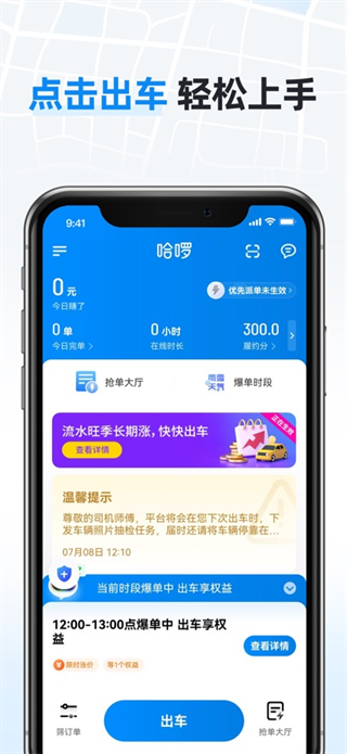 ������쳵����app