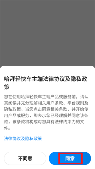 ������쳵����app