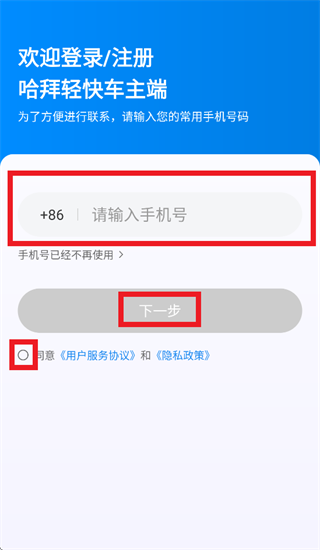 ������쳵����app