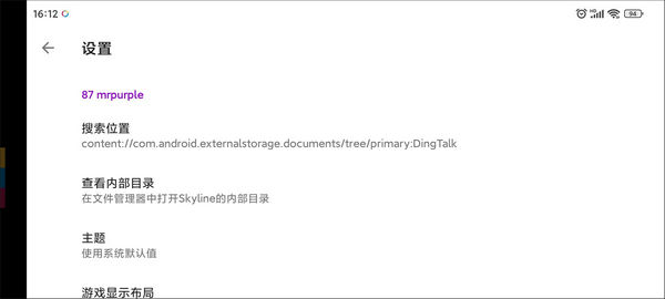 skylineģ����