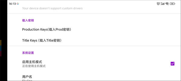 skylineģ����