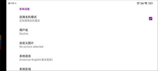 skylineģ����