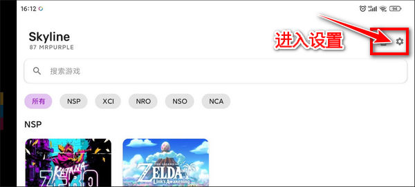 skylineģ����