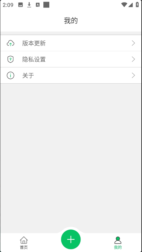 无仙框架下载安装 无仙框架下载安装