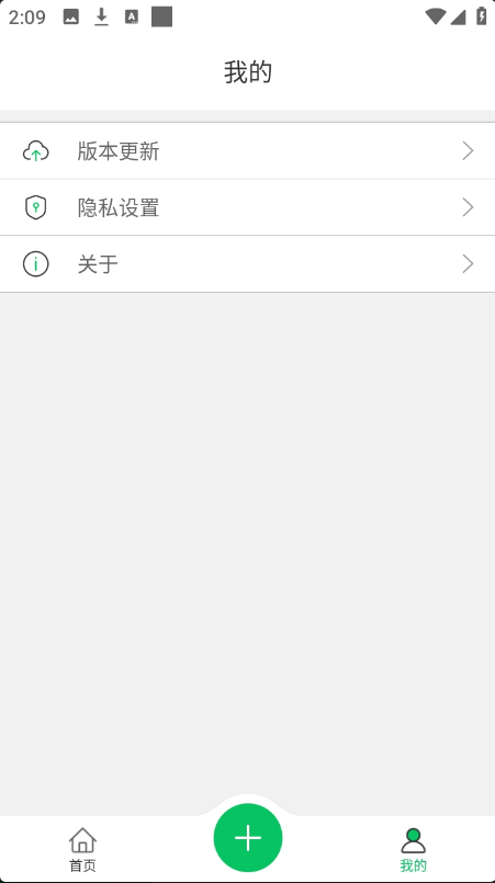 无仙框架下载安装 无仙框架下载安装