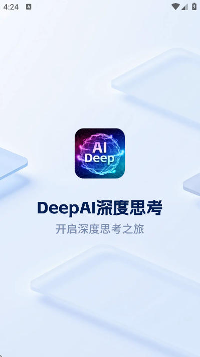 ai创作精灵手机版 ai创作精灵手机版