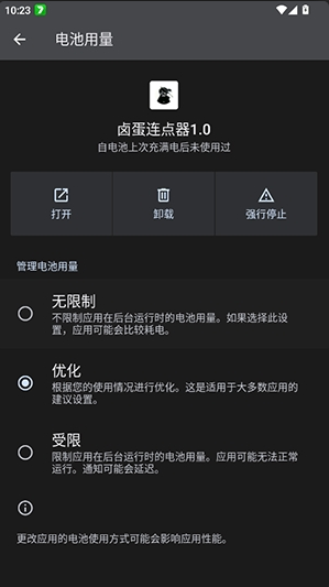 卤蛋连点器1.0最新免费版(y连点) 卤蛋连点器1.0最新免费版(y连点)