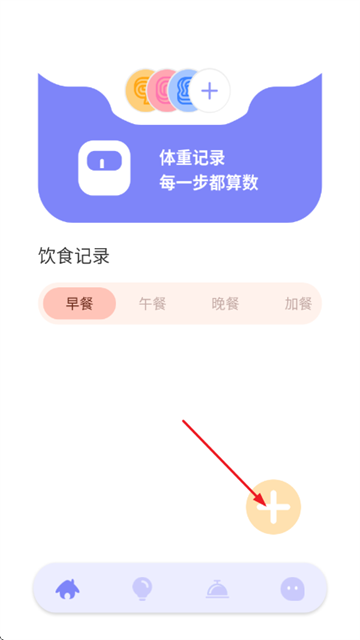 ��Ļ���ӳ�app