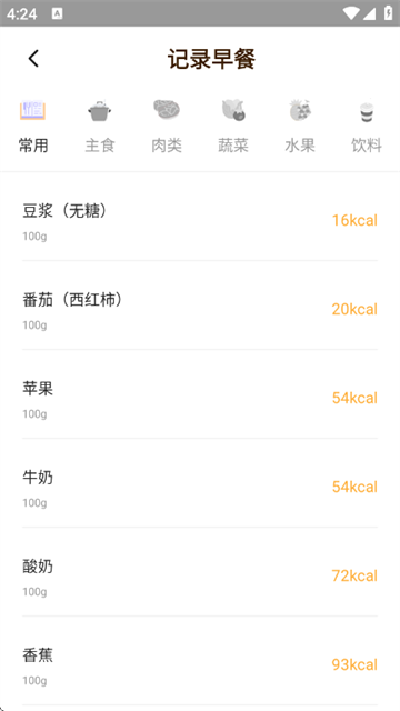 ��Ļ���ӳ�app