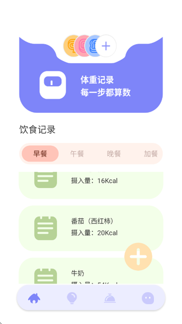 ��Ļ���ӳ�app