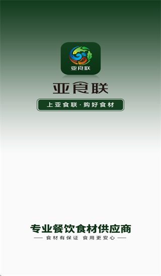 ��ʳ��APP���ذ�װ