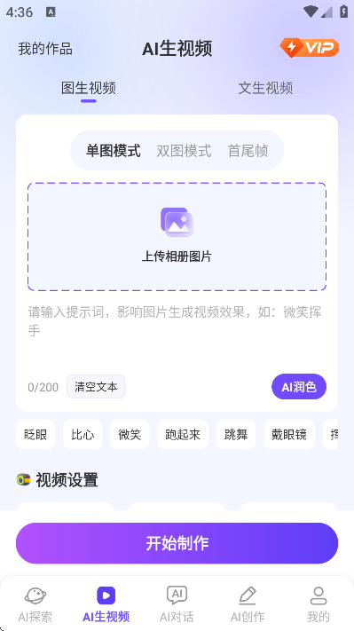 DeepAI���˼��app��׿��