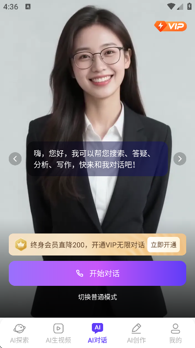 DeepAI���˼��app��׿��