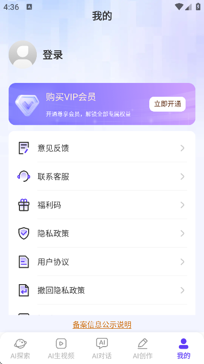 DeepAI���˼��app��׿��