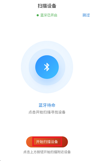 未来摩方app 未来摩方app
