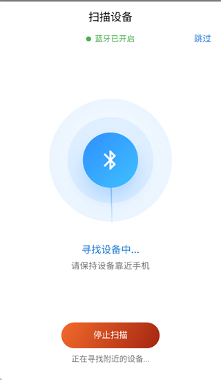 未来摩方app 未来摩方app