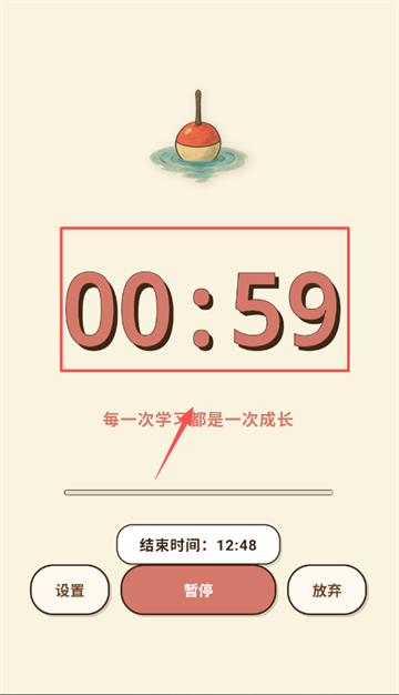 空气钓鱼app 空气钓鱼app