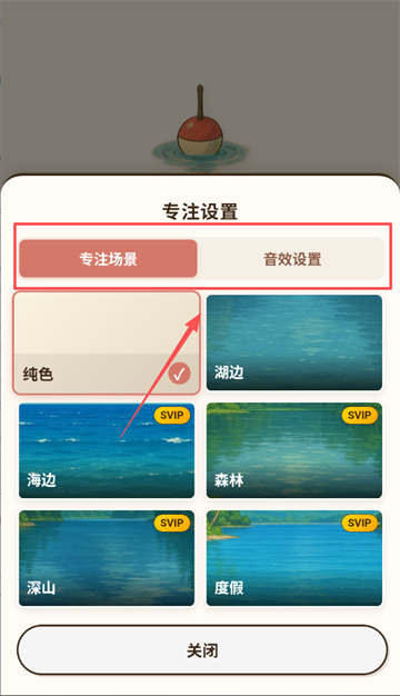 空气钓鱼app 空气钓鱼app