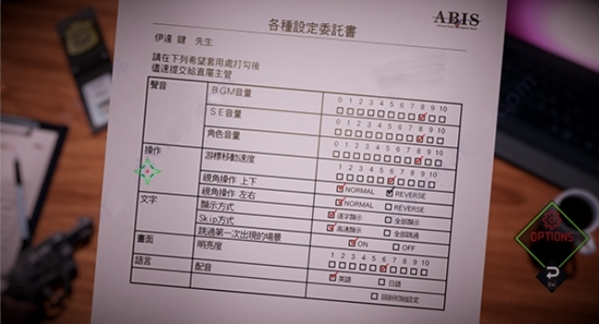 AI梦境档案中文设置方法 AI梦境档案中文设置方法
