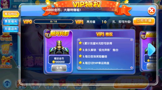 真人欢乐捕鱼qq版安卓下载 真人欢乐捕鱼qq版安卓下载