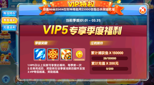 真人欢乐捕鱼qq版安卓下载 真人欢乐捕鱼qq版安卓下载