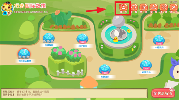 巧多国际数棋app 巧多国际数棋app