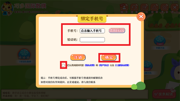 巧多国际数棋app 巧多国际数棋app