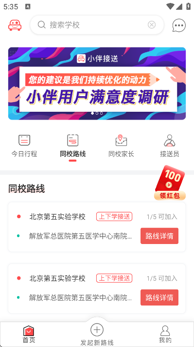 С��app��׿��