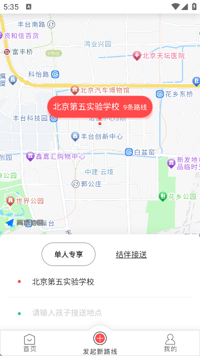 С��app��׿��