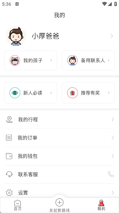 С��app��׿��