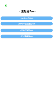 �����Pro���°�����