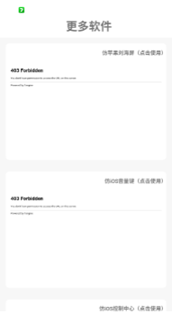 �����Pro���°�����