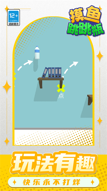 ��������ƿ��Ϸ