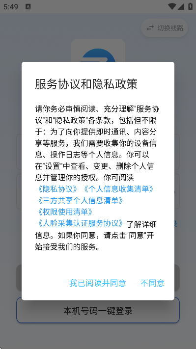 ����׬���ذ�װ