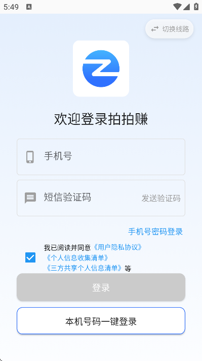 ����׬���ذ�װ