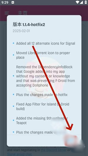 Dollphoneapp下载 Dollphoneapp下载