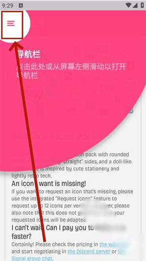 Dollphoneapp下载 Dollphoneapp下载
