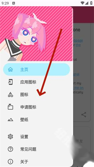 Dollphoneapp下载 Dollphoneapp下载