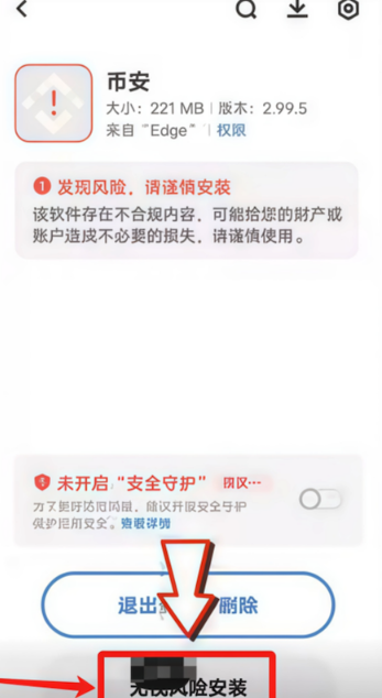 binance���ع�����2026 ����binance���°�v3.11.3�ֻ�����