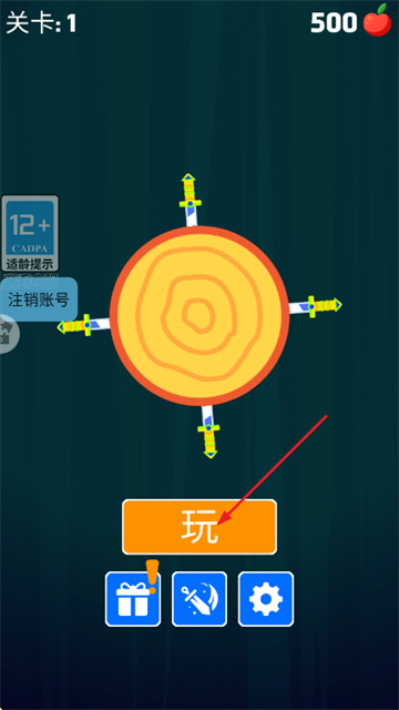 飞刀狂想曲游戏 飞刀狂想曲游戏