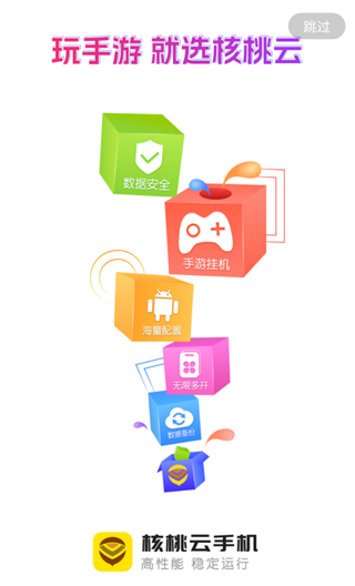 �������ֻ�app